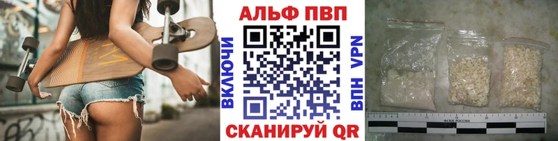 Как найти наркотики Воскресенск Канабис АМФЕТАМИН ГАШИШ КОКАИН A-PVP