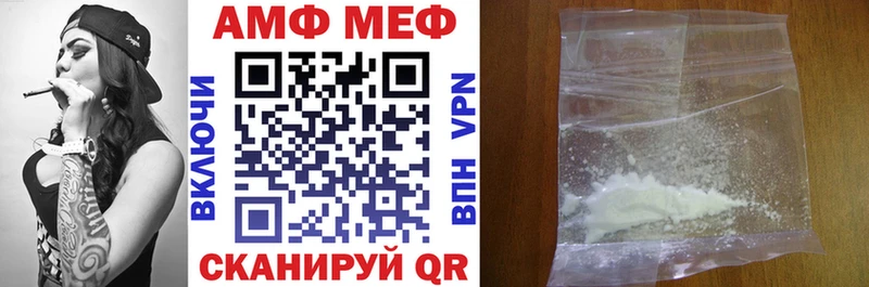 даркнет сайт  mega онион  Амфетамин Premium  Воскресенск 
