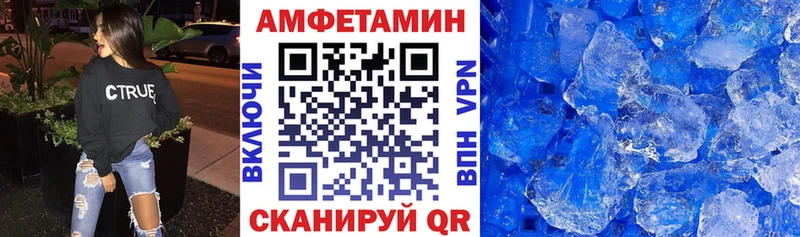 АМФЕТАМИН VHQ Воскресенск
