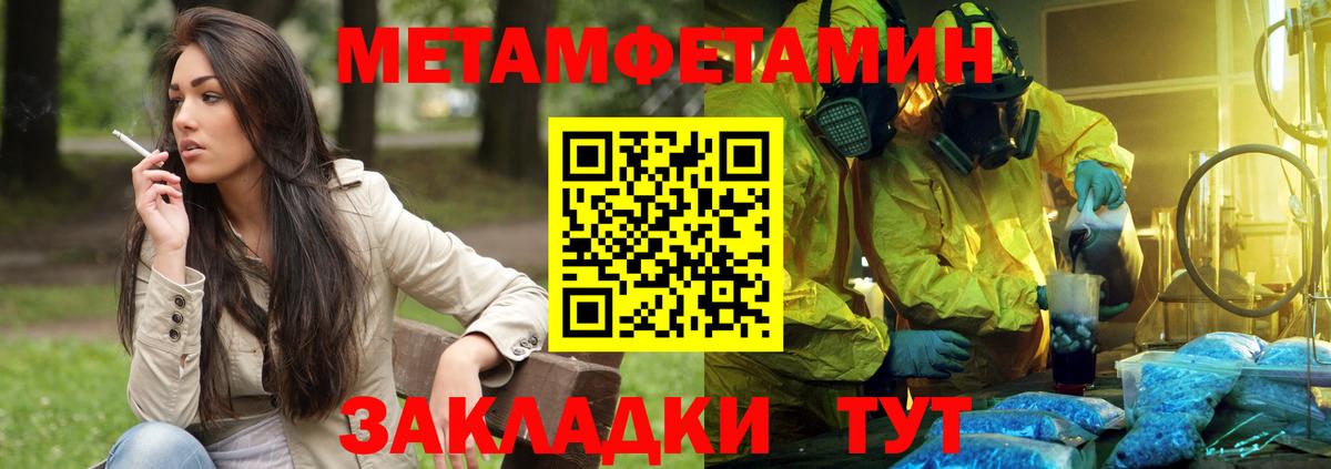 Амфетамин 98%  Вход с VPN  АМФ  Воскресенск 