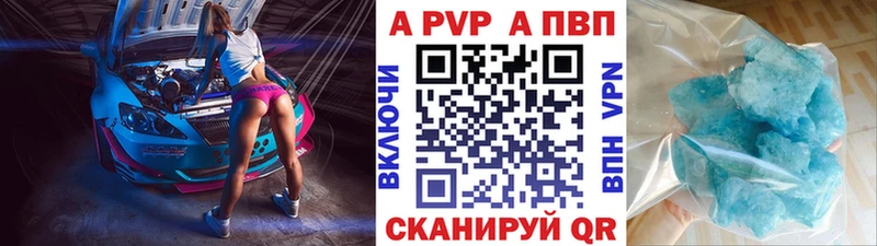 OMG вход Воскресенск А ПВП Crystall