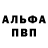 Кетамин VHQ Azalothe :/