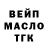 ГАШ 40% ТГК Skeleton gamer