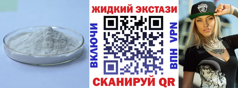 Бутират бутик  OMG как войти  Воскресенск  дарнет шоп 