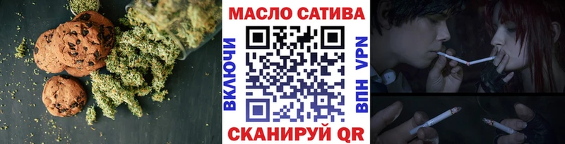 Canna-Cookies конопля OMG сайт Воскресенск