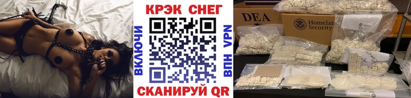 Кокаин Боливия  Воскресенск 