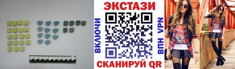 купить   Воскресенск  Ecstasy Дубай 