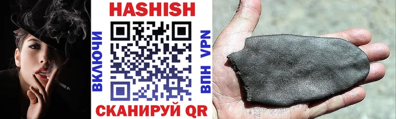 MEGA рабочий сайт  Воскресенск  ГАШ убойный 