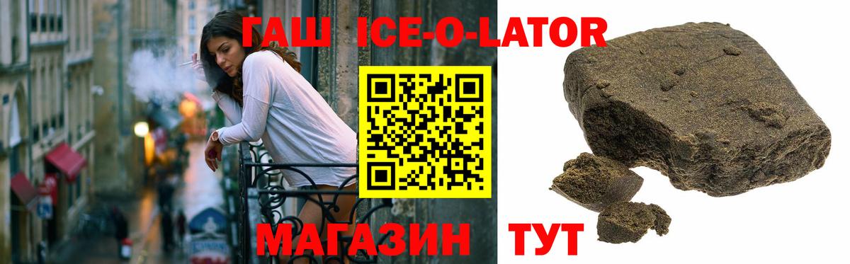 ГАШИШ  Гашиш Cannabis  Воскресенск  Вход с VPN  ГАШ VHQ 