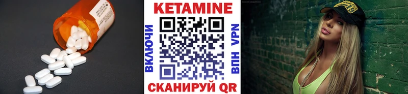 Кетамин ketamine  продажа наркотиков  Воскресенск 