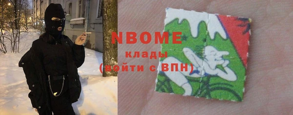 spice Белокуриха