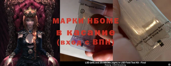 spice Белокуриха