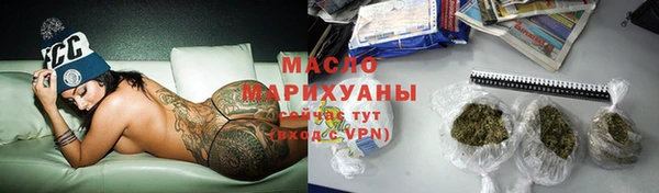 spice Белокуриха