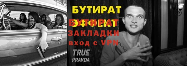spice Белокуриха
