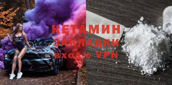 spice Белокуриха