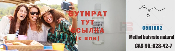 PSILOCYBIN Беломорск