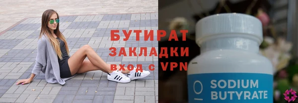 PSILOCYBIN Беломорск