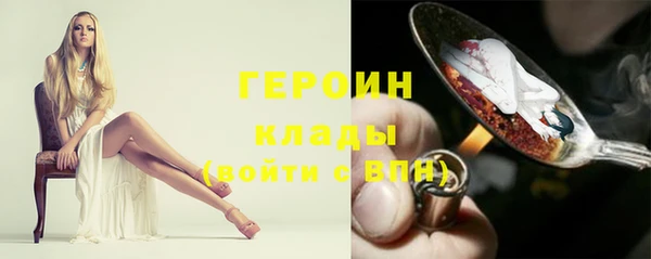 spice Белокуриха