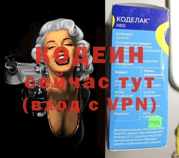 PSILOCYBIN Беломорск