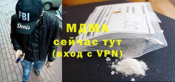 spice Белокуриха