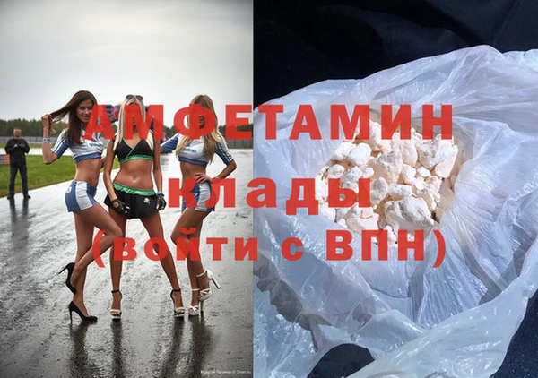PSILOCYBIN Беломорск