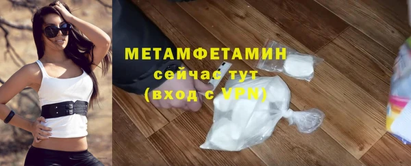 spice Белокуриха
