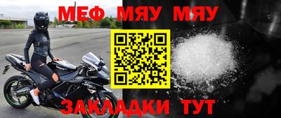 молекула духа Саяногорск