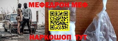молекула духа Саяногорск
