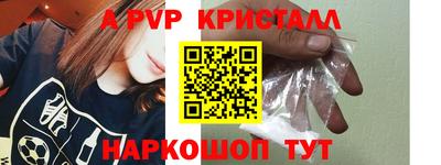 мефедрон VHQ Ростов Великий