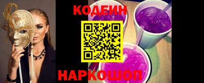 ПСИЛОЦИБИНОВЫЕ ГРИБЫ Саянск