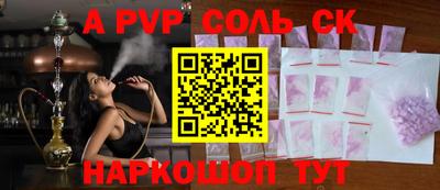 ПСИЛОЦИБИНОВЫЕ ГРИБЫ Саянск