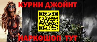 молекула духа Саяногорск