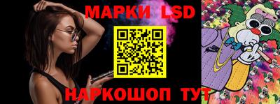 молекула духа Саяногорск