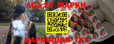 молекула духа Саяногорск