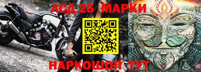 молекула духа Саяногорск