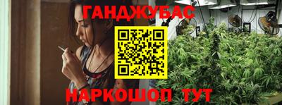 молекула духа Саяногорск