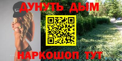 ПСИЛОЦИБИНОВЫЕ ГРИБЫ Саянск