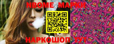 молекула духа Саяногорск