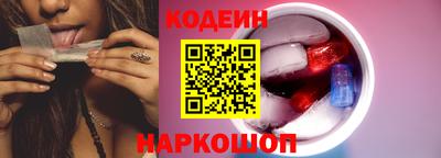 молекула духа Саяногорск