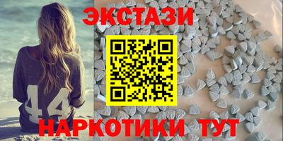 ПСИЛОЦИБИНОВЫЕ ГРИБЫ Саянск