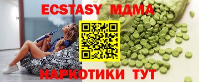 ПСИЛОЦИБИНОВЫЕ ГРИБЫ Саянск