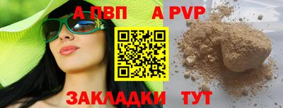 ПСИЛОЦИБИНОВЫЕ ГРИБЫ Саянск