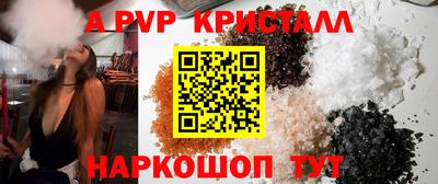 молекула духа Саяногорск