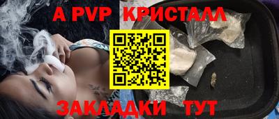 молекула духа Саяногорск