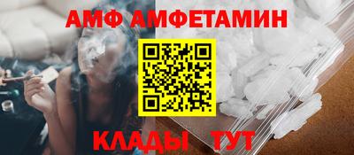 Альфа ПВП Сафоново