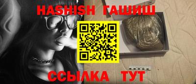 ПСИЛОЦИБИНОВЫЕ ГРИБЫ Саянск
