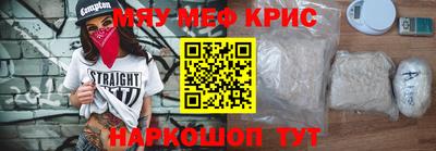 молекула духа Саяногорск