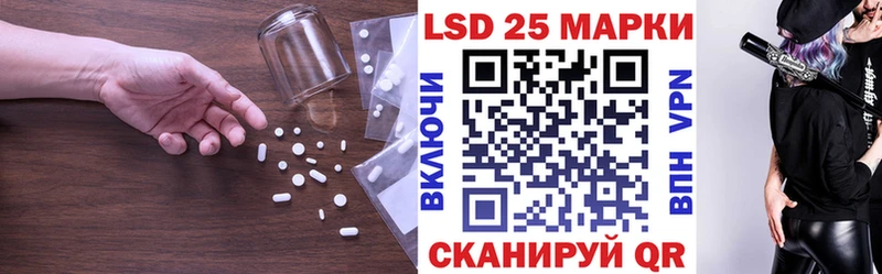 кракен сайт  Воскресенск  Лсд 25 экстази кислота 