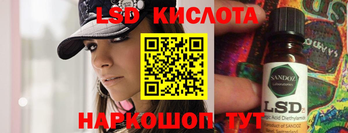 Воскресенск  LSD-25 экстази ecstasy  Вход с VPN  LSD-25 экстази ecstasy 