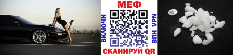 OMG tor Воскресенск Мефедрон мяу мяу
